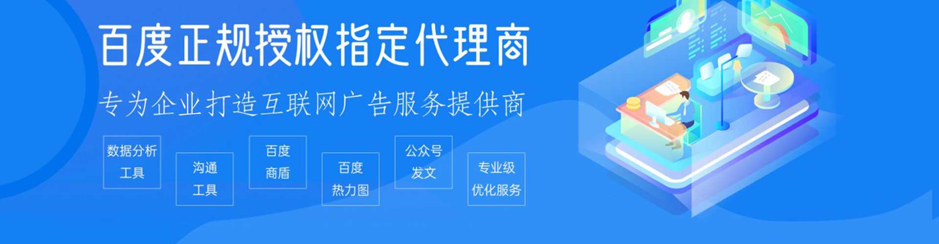 肃宁谷歌竞价